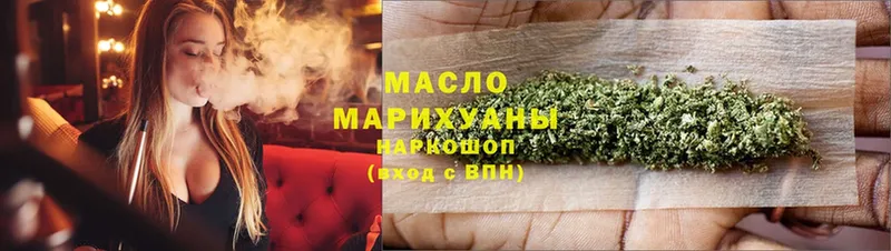 Дистиллят ТГК Wax  Всеволожск 